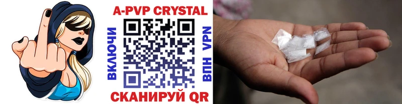 Купить Alpha-PVP  Меф  КОКАИН  Гашиш  Каннабис  Таштагол