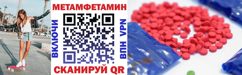 АМФ Premium  Купить где  Таштагол 