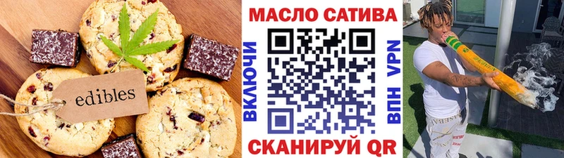 Купить где  Таштагол  Cannafood конопля 
