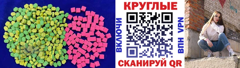 ЭКСТАЗИ Philipp Plein  Купить закладки  Таштагол 
