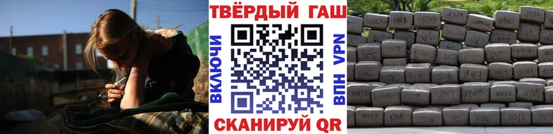 Купить  Таштагол  Гашиш убойный 
