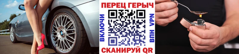 ГЕРОИН афганец Таштагол