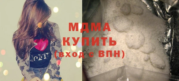 прущие грибы Бронницы