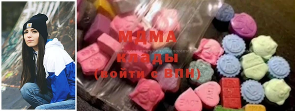 мескалин Богородск