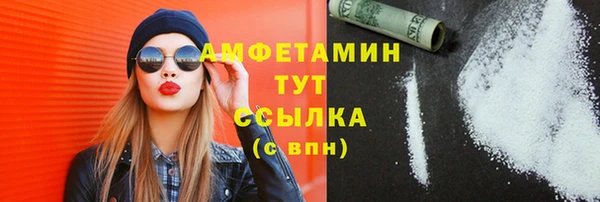 кокаин VHQ Пестово