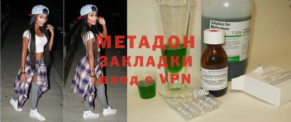 мефедрон Богородицк