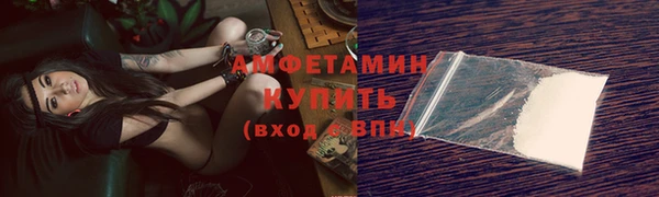 мефедрон Богородицк