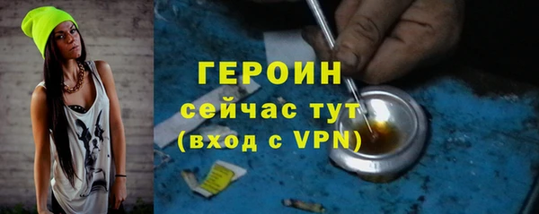 соль курить ск Переславль-Залесский