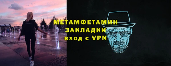 соль курить ск Бугульма