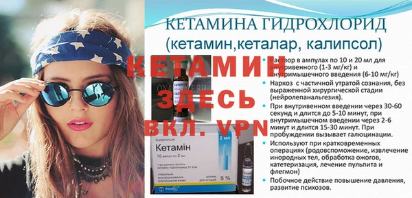 соль курить ск Бугульма