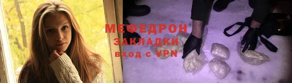 мескалин Богородск