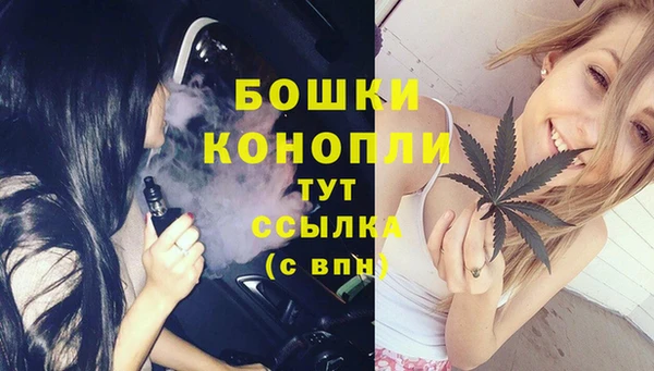 мескалин Богородск