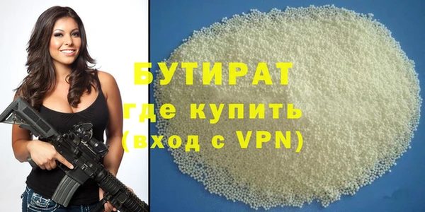 эйфоретик Богданович