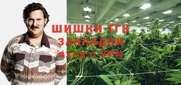 кокаин VHQ Пестово