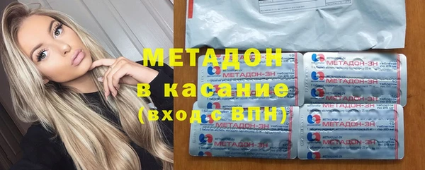 меф Бородино