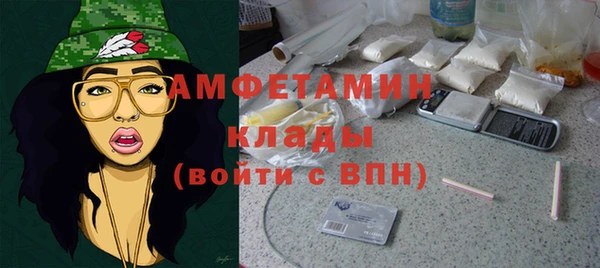 соль курить ск Бугульма