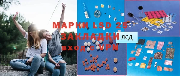 кокаин VHQ Пестово