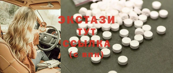 кокаин VHQ Пестово