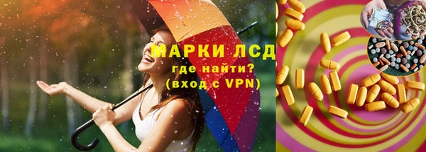 мефедрон Богородицк