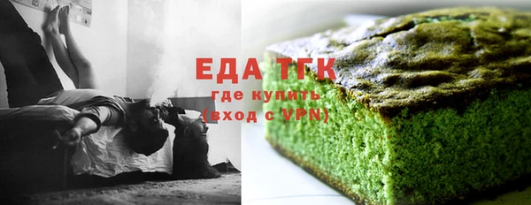 мефедрон Богородицк