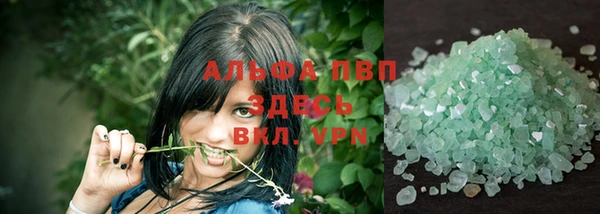 мескалин Богородск