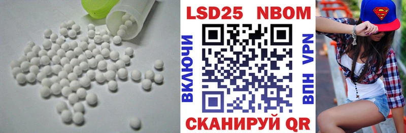 LSD-25 экстази ecstasy  Купить закладки  Таштагол 
