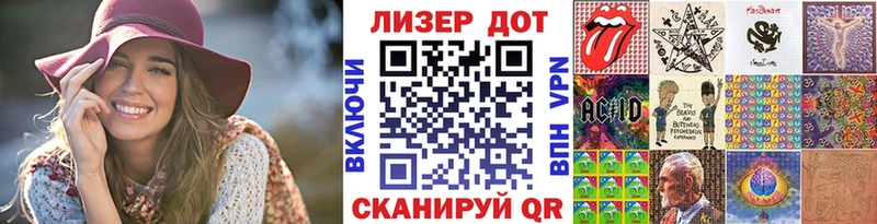 Купить закладки  Таштагол  Наркотические марки 1500мкг 