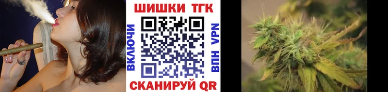 Купить  Таштагол  Канабис планчик 